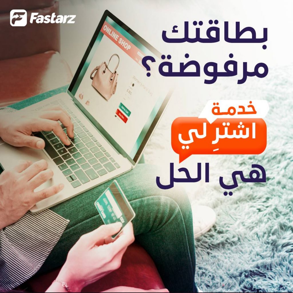 مواقع تسوق تركية أون لاين